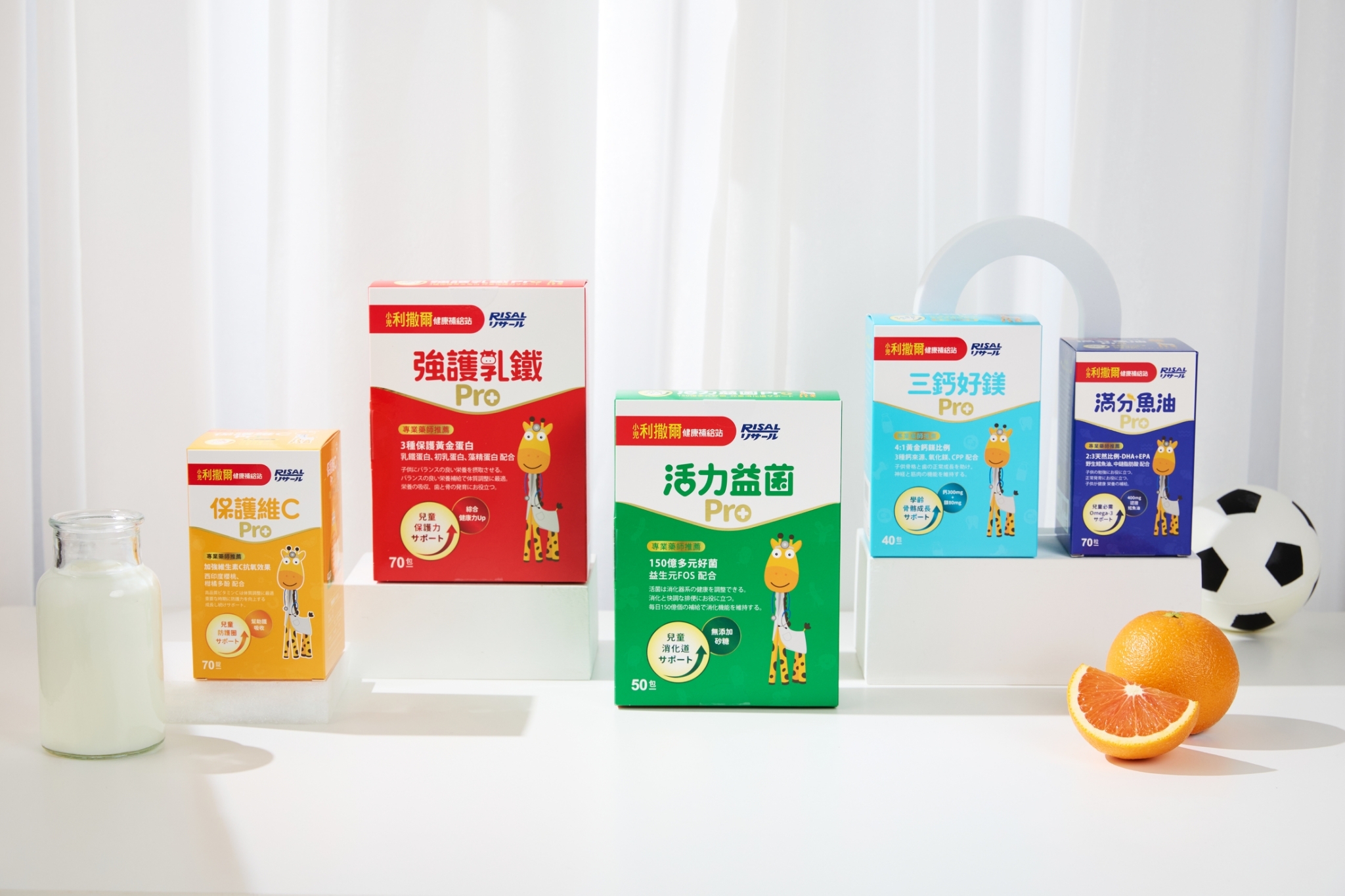 小兒利撒爾藥局獨規Pro系列產品